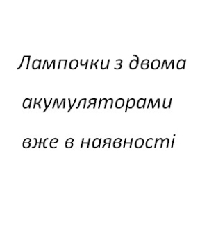 Купить Прихід товару